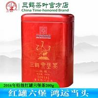 Руководитель магазина рекомендует 2016 Sanhe Red Barburge Six Fort Tea 200g Консервированного специального класса Отдельный чай Гуанси Учжоу чайная фабрика Черный чай