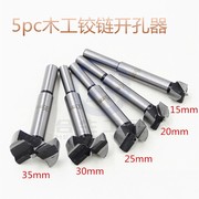 Gia công gỗ đục lỗ khoan bit Đặc biệt cung cấp giá thấp xuất khẩu gỗ lưỡi phẳng cánh khoan lỗ bản lề - Dụng cụ cắt