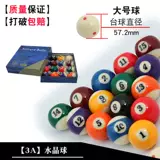 Бильярды Ball Набор белого мяча Moth Ball Standard, одна пара хрустального мяча Big Son Black Eight Tabletop Supare Accessories