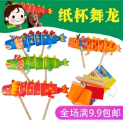 Lễ hội thuyền rồng Qingrang Dragon Dance trẻ em Câu đố Handmade Vật liệu mẫu giáo Tự làm sáng tạo Thuyền rồng Đồ chơi