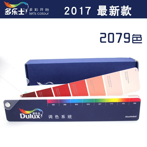 Delos Color Card CP5 тысяча цветов