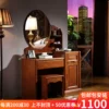 Товары от 禁令十条