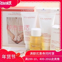 Phụ nữ mang thai Clarins chăm sóc cơ thể chăm sóc hình xăm kem dưỡng da + dầu trộn kem dưỡng ẩm body