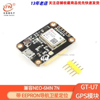 Module định vị gps Mô-đun GPS NEO-6M 7N APM2.5 với định vị vệ tinh định vị EEPROM và gửi dữ liệu Module định vị gps Module định vị gps