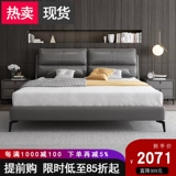 Легкая роскошная кожаная кровать современная минималистская двуспальная кровать означает минималистскую кровать главная спальня свадебная кровать онлайн красная кровать мягкая сумка