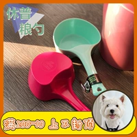 Симпатичная корма для домашних животных, кошачья корма, корма для собак Spoon Super Hugp Spoon Score Scale Scale Cup Cup Shovely Shovel Shovel