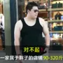 . Người đàn ông béo cộng với người béo cộng với kích thước người đàn ông mod áo thun mồ hôi siêu lớn kích thước thể thao không tay phía dưới sling - Lót ao the thao