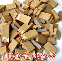 100 коробок пакетов кожаная бумага пустые граффити DIY старый -модный иностранный огонь креативные сигареты