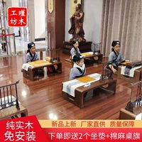 Guoxue table coundergarten go table tatami table watami oom word home home китайский табличный стол