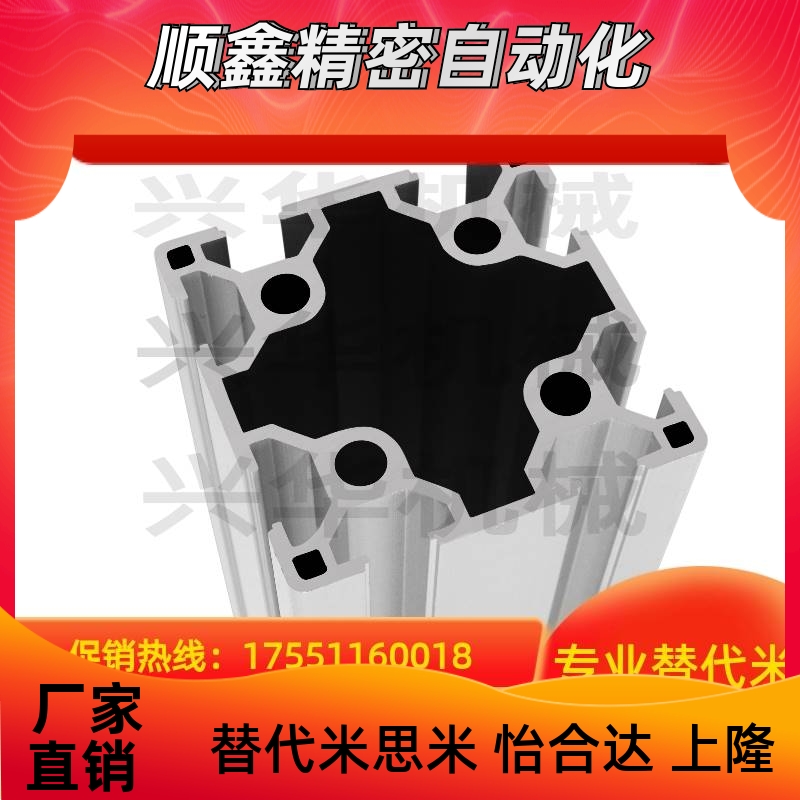 型材 6060系列 槽宽8.2 AOB056060 AOB02 AOB03 AOB05淘宝网