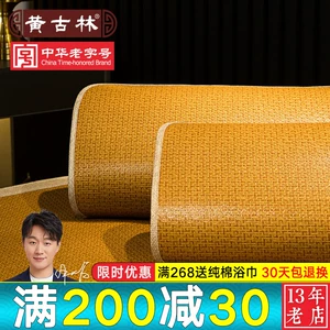 Huanggulin Yuanjin одиночная подушка битва взрослая студенческая подушка подушка подушка память память латекс подушка подушка подушка подушка лето