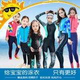 Детский купальник для влюбленных, 2020, длинный рукав, защита от солнца, семейный стиль