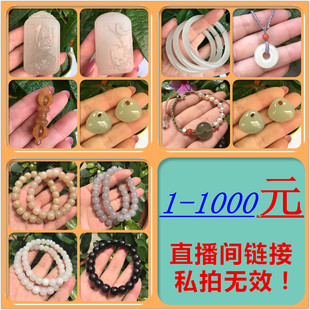 [Tong Yan Yuye] Live room special shots of linked private shooting invalid