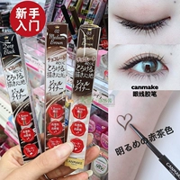Японский водостойкий карандаш для глаз, карандаш для губ, долговременный эффект, не растекается