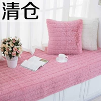 cửa sổ Bay sill pad pad ban công đệm trượt đệm tatami chăn Bắc Âu tối giản sàn hiện đại custom-made - Ghế đệm / đệm Sofa thảm trải bàn ghế gỗ