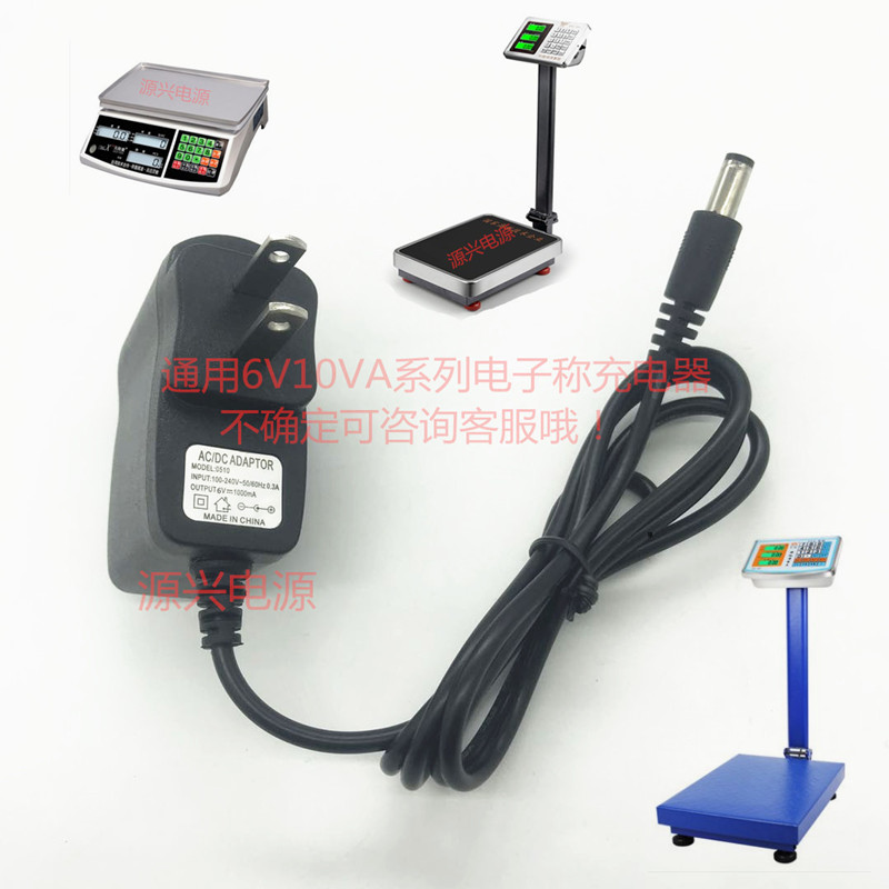 nguồn màn hình lg Cáp chuyển đổi nguồn sạc cân điện tử AC220V sang DC DC6V7.5V8V500MA1000MA1A nguồn 5v 1a adapter camera hikvision