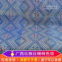 Гуанси дай народная культура нерагитация традиционная ручная парлая народная коллекция Dai Brocade Table Clate Collect