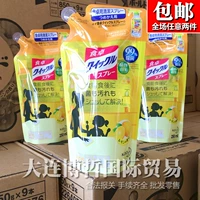 Nhật Bản nhập khẩu Kao Shizuo đồ chơi khử trùng làm sạch xịt nước hoa chanh thay thế 250ml - Trang chủ viên tẩy lồng máy giặt