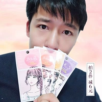 Стреляйте 2 минус 6 Motonzen Suizhi Double Eyelid Stickers без трассировки натуральные кружевные стелс -сетчатые сетки.