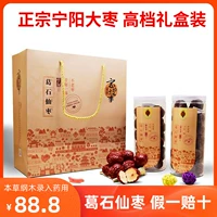 Shandong Specialty Mid -Autumn Festival Gift Boxing Ningyang ge shi jiao круглые колокольчи