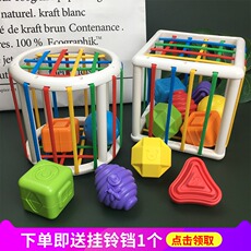 Игрушки сортировщики 网红塞塞乐彩虹魔方积木益智锻炼宝宝手指精细动作玩具抓握训练习