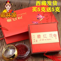Тибетский источник шафрана Аутентичный тибетский аутентичный западный красный цветок, пропитанные водой, выпить самку Zang Black Tea