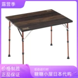 Япония Direct Mail Coleman Kolman Outdoor Camping Portable Coffee Cofting Table