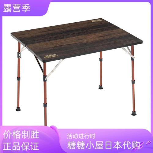 Япония Direct Mail Coleman Kolman Outdoor Camping Portable Coffee Cofting Table
