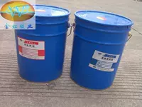 Pure E44 (6101) E51 (618) Эпоксидная смола+низкомолекулярное 650 политамидное отверстие