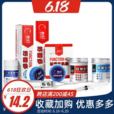 Насекомых рептилий в Ming медицинский 育归功能系列皮康散胃康宁祛腐生肌粉聚维酮碘好菌多养龟必用品