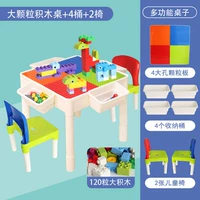Trẻ em bàn gỗ cho bé 1-6 tuổi câu đố đa chức năng có thể học trò chơi hạt lớn xây dựng bàn ghế - Phòng trẻ em / Bàn ghế bàn học cho bé bằng gỗ