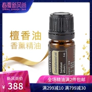 DoTERRA Dotray trang web chính thức gỗ đàn hương duy nhất tinh dầu 5ml làm dịu nhẹ dầu dưỡng ẩm chống nhăn - Tinh dầu điều trị