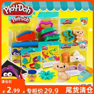 【クリアランス】Play-Doh カラフルな粘土動物キッチン楽しいセット型粘土ツール子供の手作りおもちゃ