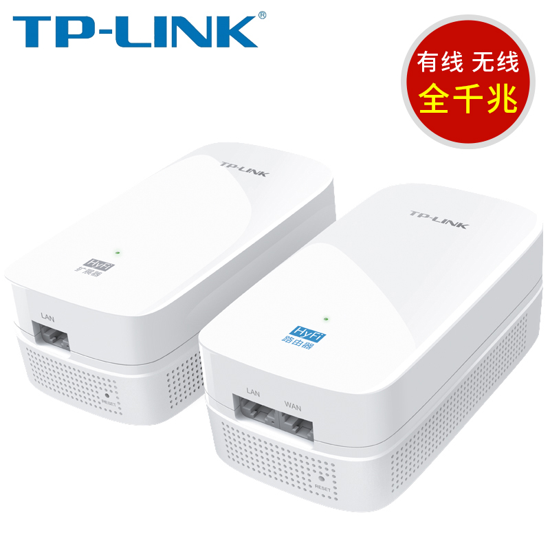 TP-LINK TL-H610R & TL-H610E ⰡƮ  ļ    Ʈ 5G WIFI ⰡƮ 
