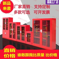 Nội thất văn phòng Jinxin cung cấp tủ chữa cháy tủ chữa cháy vị trí đặt tủ thu nhỏ trạm cứu hỏa - Nội thất thành phố ghế công viên giá rẻ
