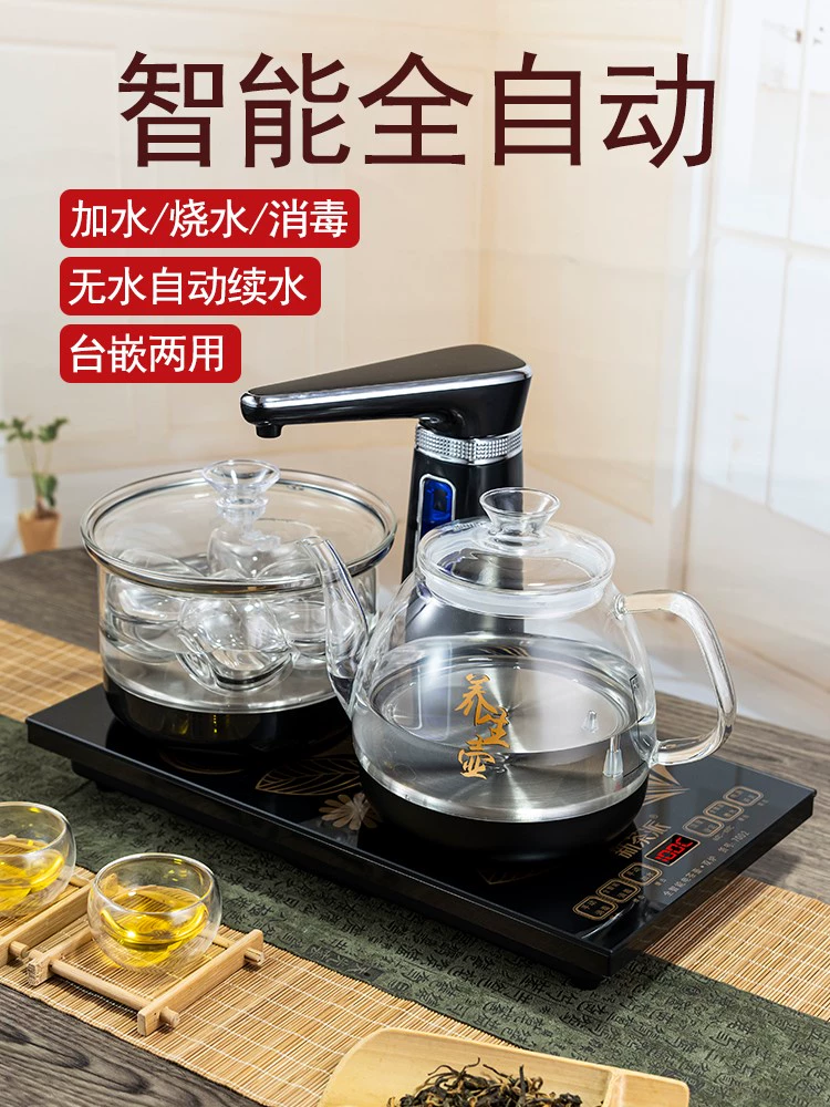 Ấm đun nước điện Sheung Shui tự động Trà gia dụng Pha trà Bàn thủy tinh Bơm Kung Fu Bếp điện cảm ứng Bộ trà - ấm đun nước điện