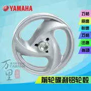 Yamaha News Eagle Qiaoge Yueying Liying Lingying Hợp kim nhôm nguyên bản Chất lượng ban đầu Die Casting Wheel Phanh trước Bánh trước - Vành xe máy