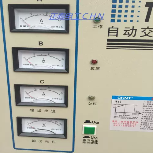 380 Регулятор 30KW45KW Трехфазный 380VTNS1-6KVA9KVA15KVA20KVAV Бесплатная доставка
