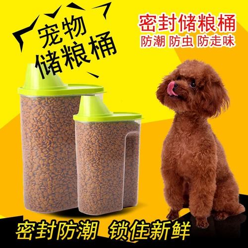 Стволовая бочка для собачьей бочки ствола бак для кошачьего зерна ствола влага -надежная коробка для хранения питомцев из портативной коробки Прозрачная свежая банка
