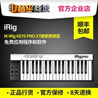 IK Multimedia Irig Keys 37 Pro Pro -Portable Midi -клавиатура Piano Piano iPad