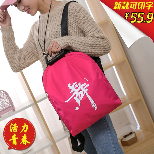 Портативная сумка через плечо для спортзала, сумка-органайзер, надевается на плечо, делается под заказ, с печатью вашего логотипа