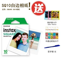 Li Fuji Polaroid SQ10 SQ6 SP-3 Phổ phim giấy trắng giấy bên 10 vuông - Phụ kiện máy quay phim instax mini 40