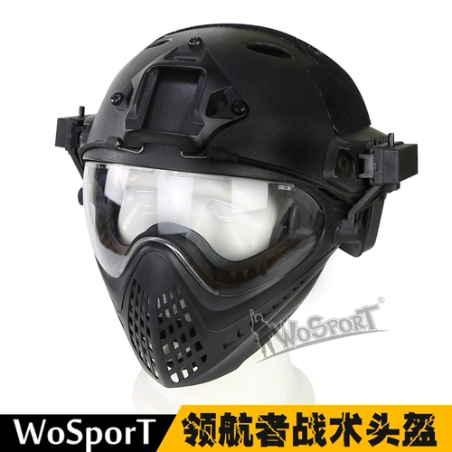 Тактический шлем, уличное простое снаряжение для велоспорта, маска