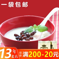 Qianxi Wangpin Shuangpi Milk Powder Milk More More Shore Special Mapera Mafly HomePone, сделанный в домашнем йогуртовом баре пудинга 1000 г