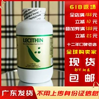 Spot Fast Hair Hairs US NCB All Natural Soy Lecithin 300 Подлинный рыбий жир - хороший партнер