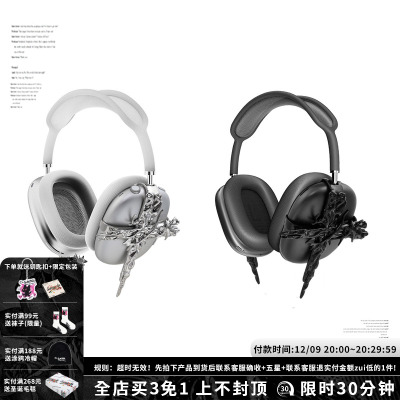 taobao agent Sumiyaki uses the pure metal of the jewelry to create a cross AirPods Max metal headset