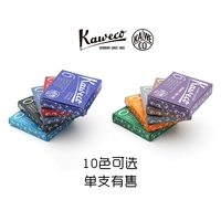 Немецкие оригинальные аксессуары для написания Kaweco Несуглеродолетние европейские стандартные цветные чернила Bile Ink10 Color 6 Single
