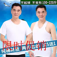 Áo trung niên và cũ cotton nửa tay áo vest rộng tay áo ngắn TT ông nội cỡ lớn ông già áo nỉ nam - Áo vest áo ngực học sinh