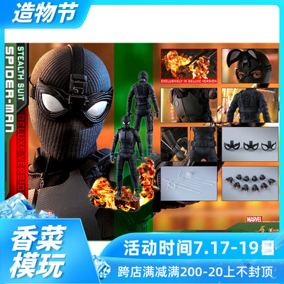 taobao agent Special offer hottoys1/6 Spider -Man Heroes Sneak Battlefit Version Popular Version MMS540 Holy Version MMS541