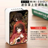 Quạt APH Hetalia Tuanyi Alyasy Quạt sạc mini Anime xung quanh quà tặng - Carton / Hoạt hình liên quan hình sticker dễ thương